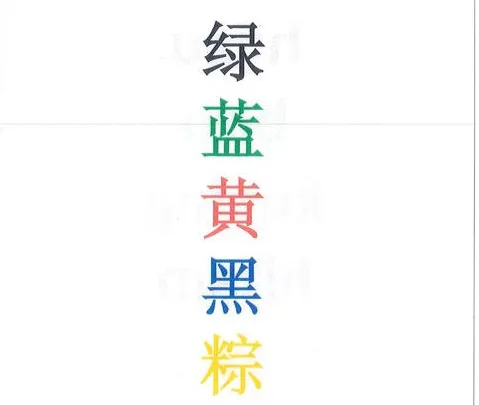 Color words in Chinese